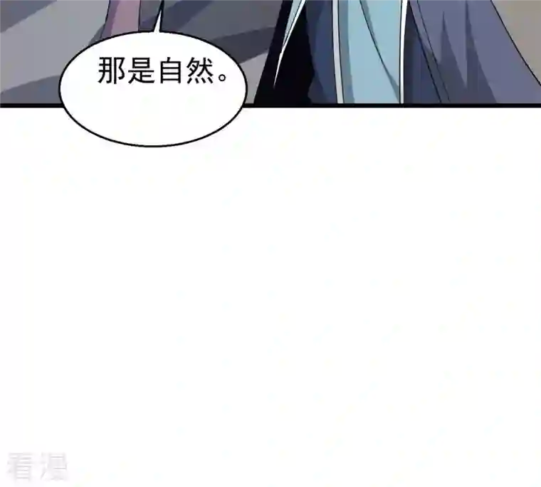 吞噬永恒第290话 危机四伏