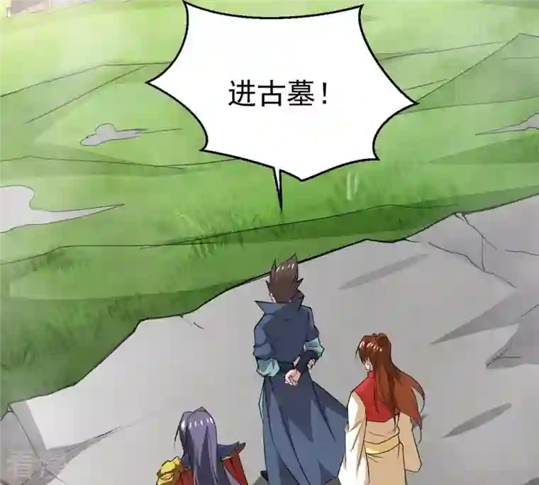 吞噬永恒第290话 危机四伏