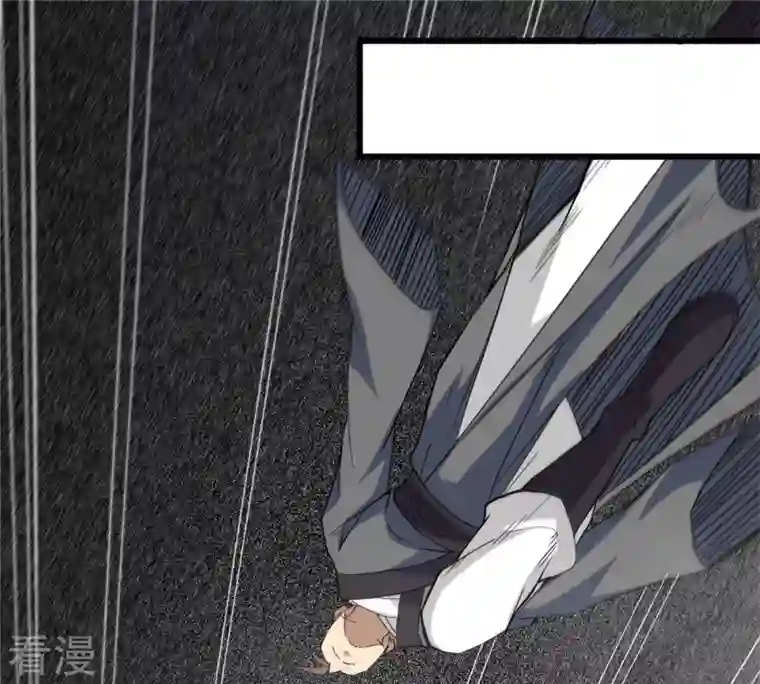 吞噬永恒第290话 危机四伏