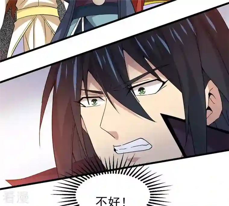 吞噬永恒第290话 危机四伏