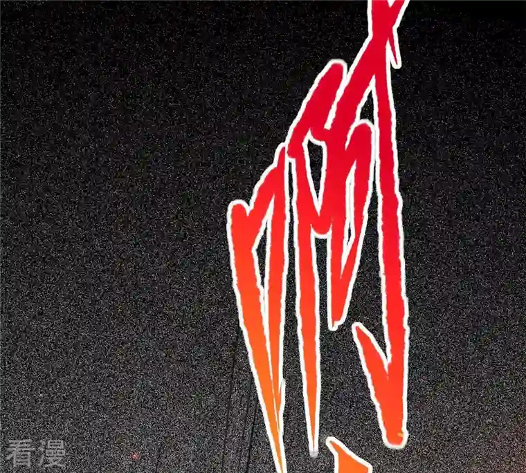 吞噬永恒第290话 危机四伏