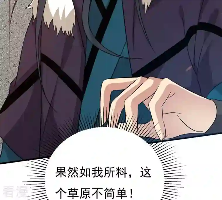 吞噬永恒第290话 危机四伏