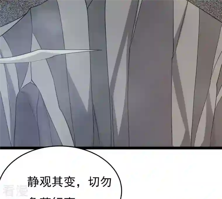 吞噬永恒第291话 龙凤花我们势在必得