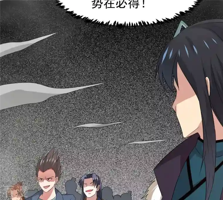 吞噬永恒第291话 龙凤花我们势在必得