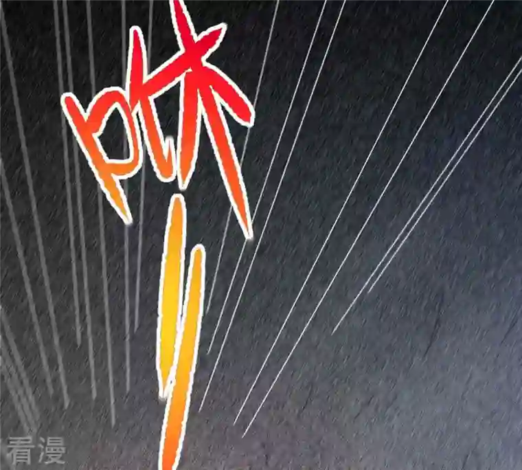 吞噬永恒第291话 龙凤花我们势在必得
