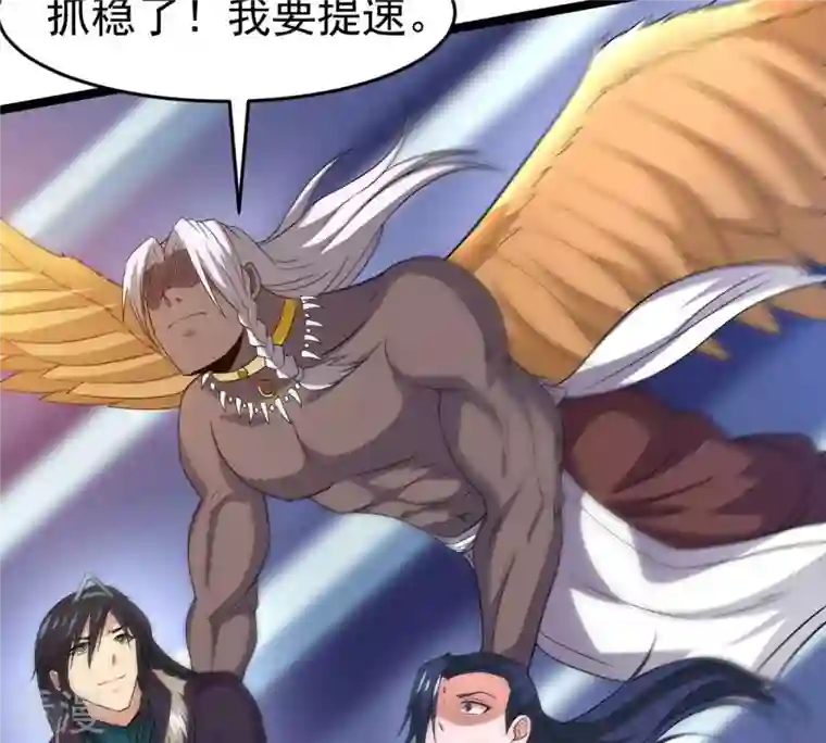 吞噬永恒第291话 龙凤花我们势在必得