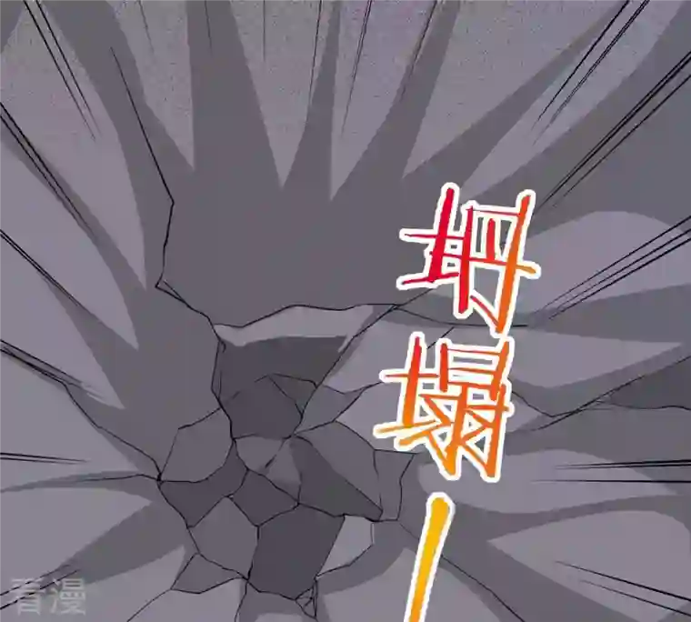 吞噬永恒第291话 龙凤花我们势在必得