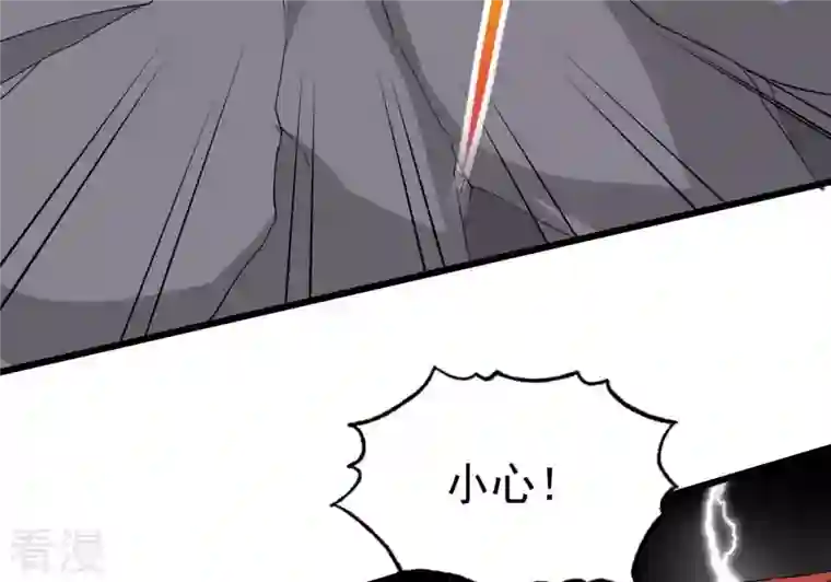 吞噬永恒第291话 龙凤花我们势在必得