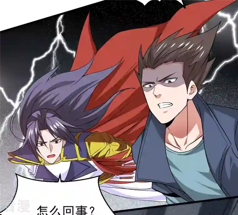 吞噬永恒第291话 龙凤花我们势在必得