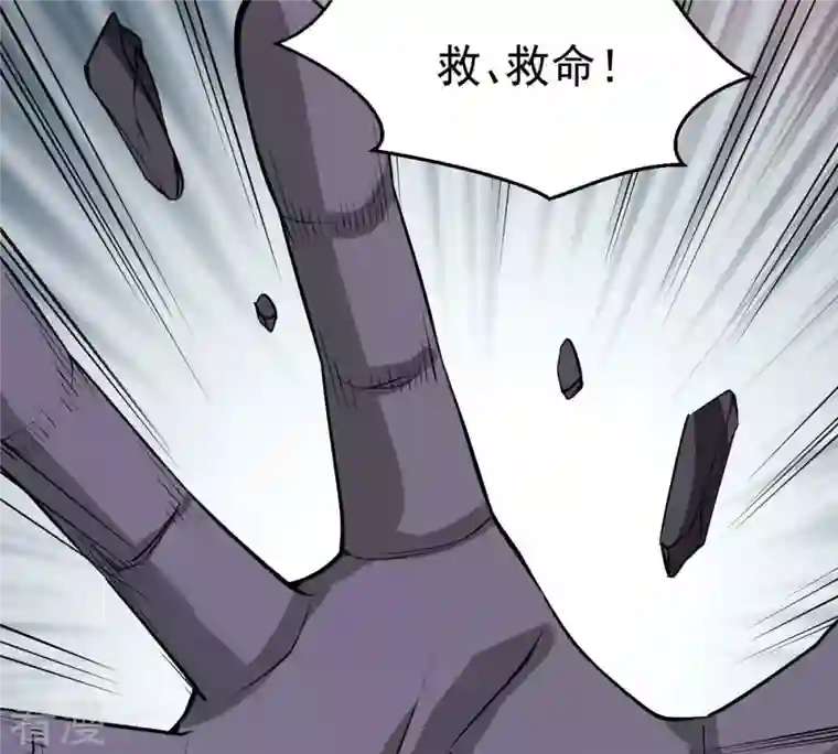 吞噬永恒第291话 龙凤花我们势在必得