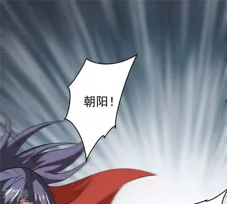 吞噬永恒第291话 龙凤花我们势在必得