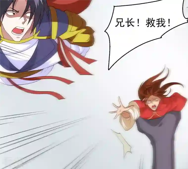 吞噬永恒第291话 龙凤花我们势在必得