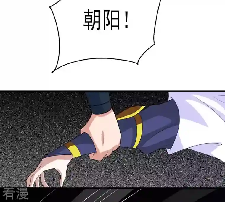 吞噬永恒第291话 龙凤花我们势在必得