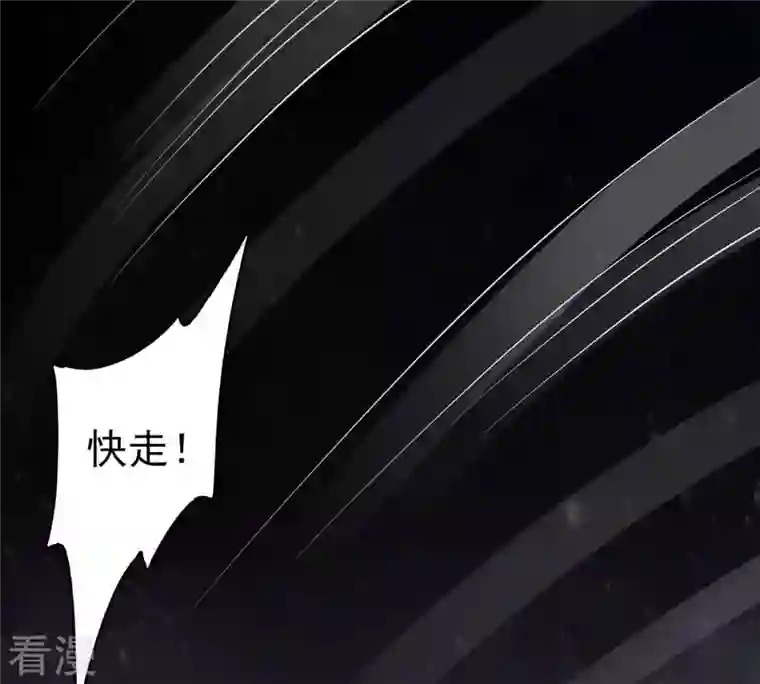 吞噬永恒第291话 龙凤花我们势在必得
