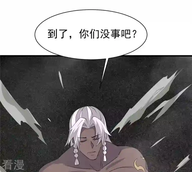 吞噬永恒第291话 龙凤花我们势在必得
