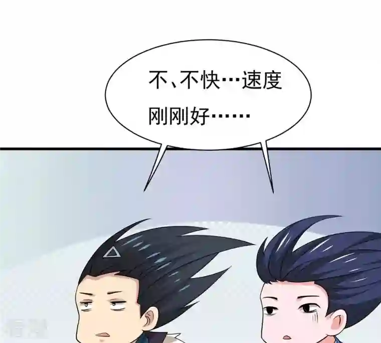 吞噬永恒第291话 龙凤花我们势在必得