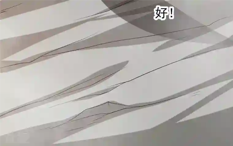 吞噬永恒第291话 龙凤花我们势在必得