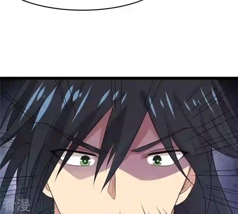 吞噬永恒第292话 异兽现身
