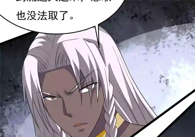 吞噬永恒第292话 异兽现身
