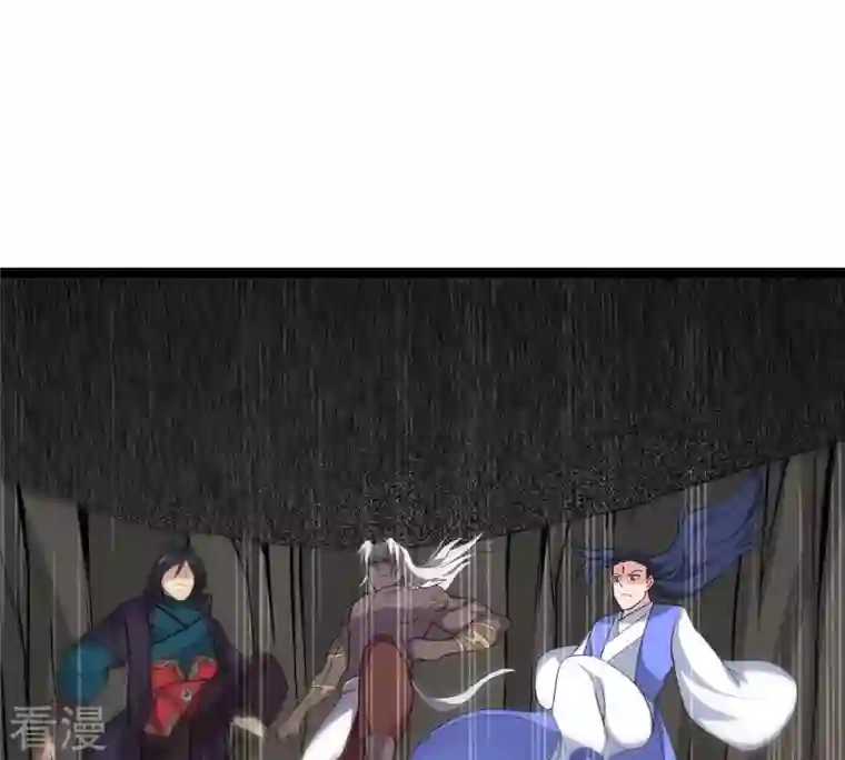 吞噬永恒第292话 异兽现身
