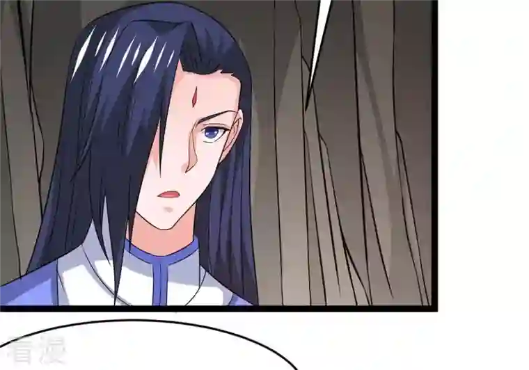 吞噬永恒第292话 异兽现身