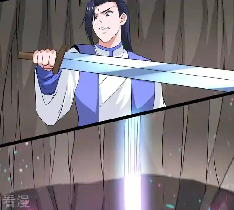 吞噬永恒第292话 异兽现身