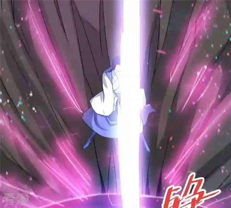 吞噬永恒第292话 异兽现身