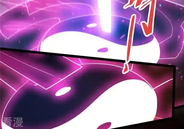 吞噬永恒第292话 异兽现身
