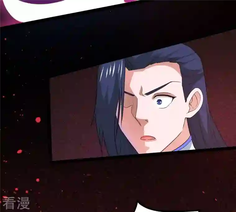 吞噬永恒第292话 异兽现身