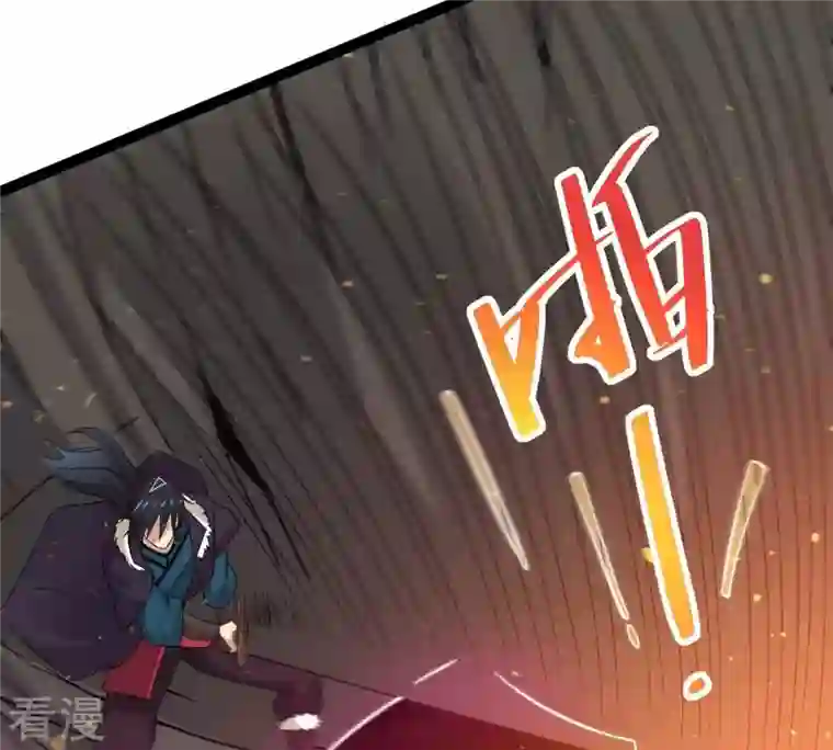 吞噬永恒第292话 异兽现身