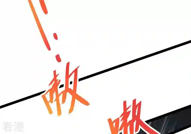 吞噬永恒第292话 异兽现身
