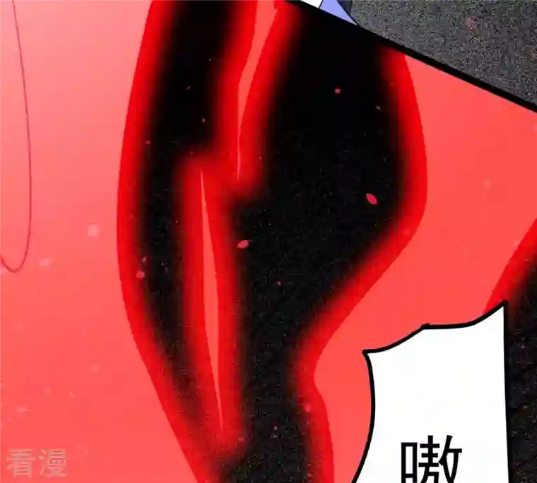 吞噬永恒第292话 异兽现身