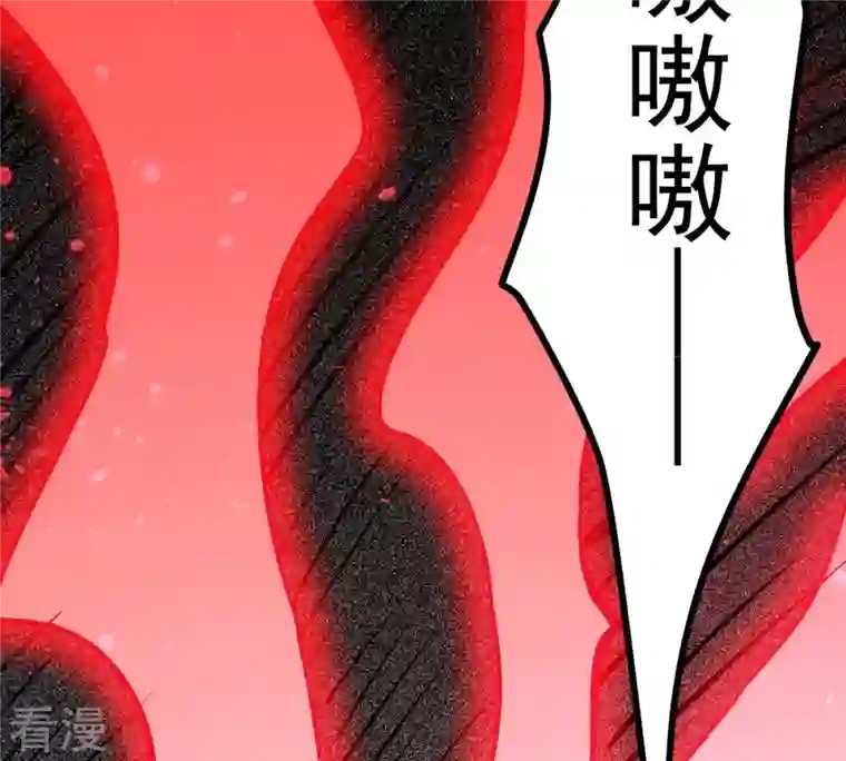 吞噬永恒第292话 异兽现身