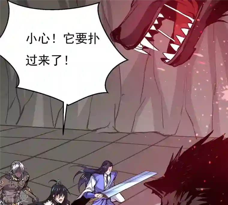 吞噬永恒第293话 阴魂不散