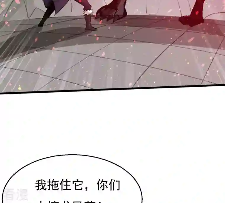 吞噬永恒第293话 阴魂不散