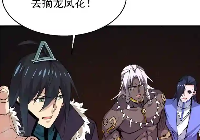 吞噬永恒第293话 阴魂不散