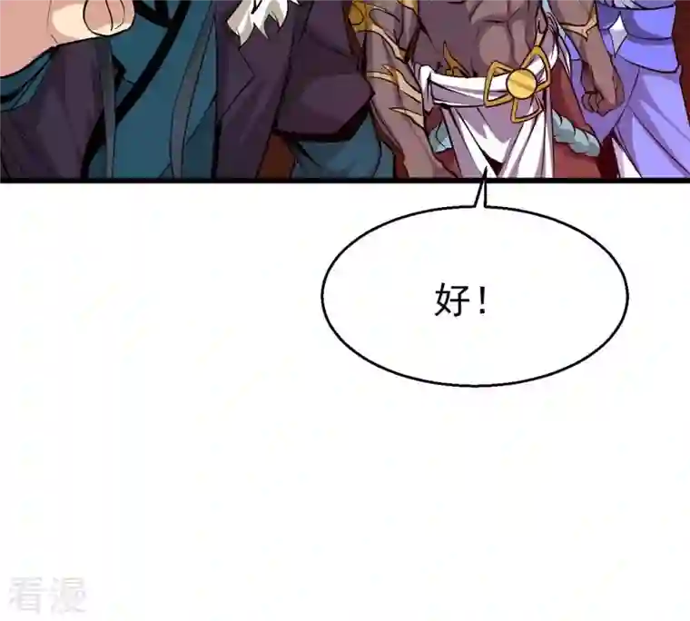 吞噬永恒第293话 阴魂不散