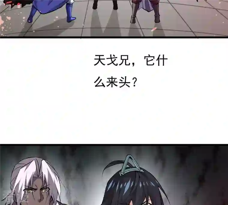 吞噬永恒第293话 阴魂不散