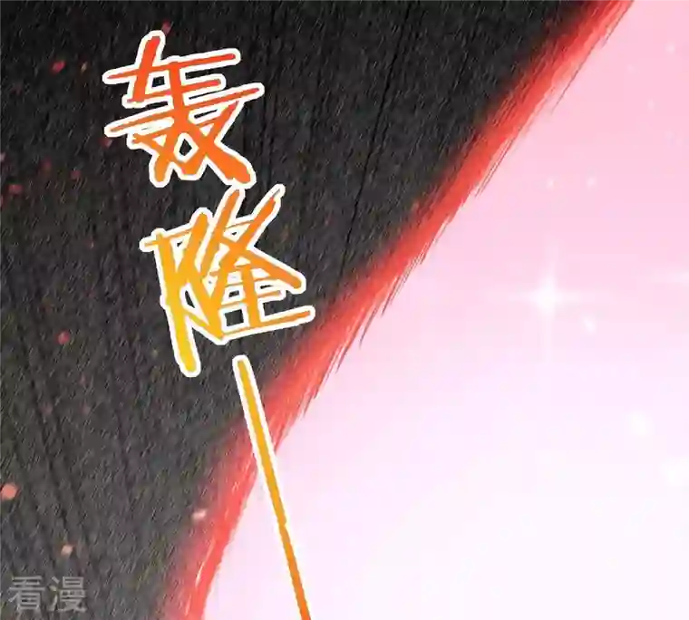 吞噬永恒第293话 阴魂不散