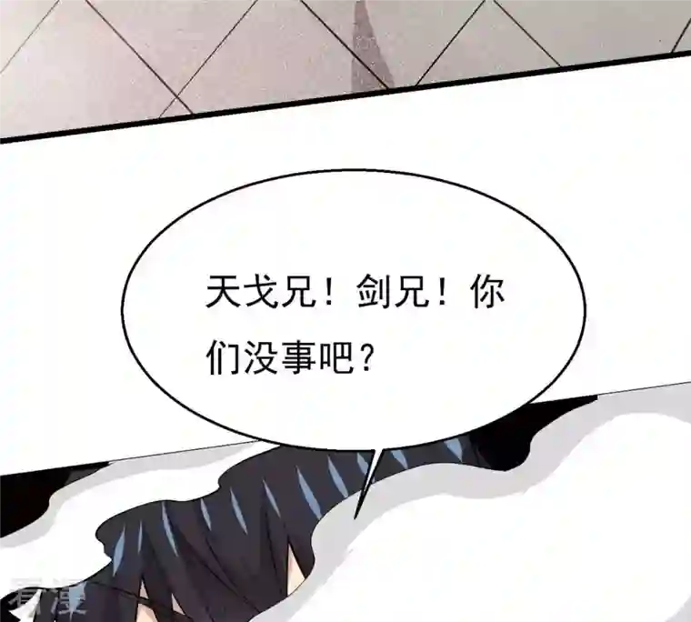 吞噬永恒第293话 阴魂不散