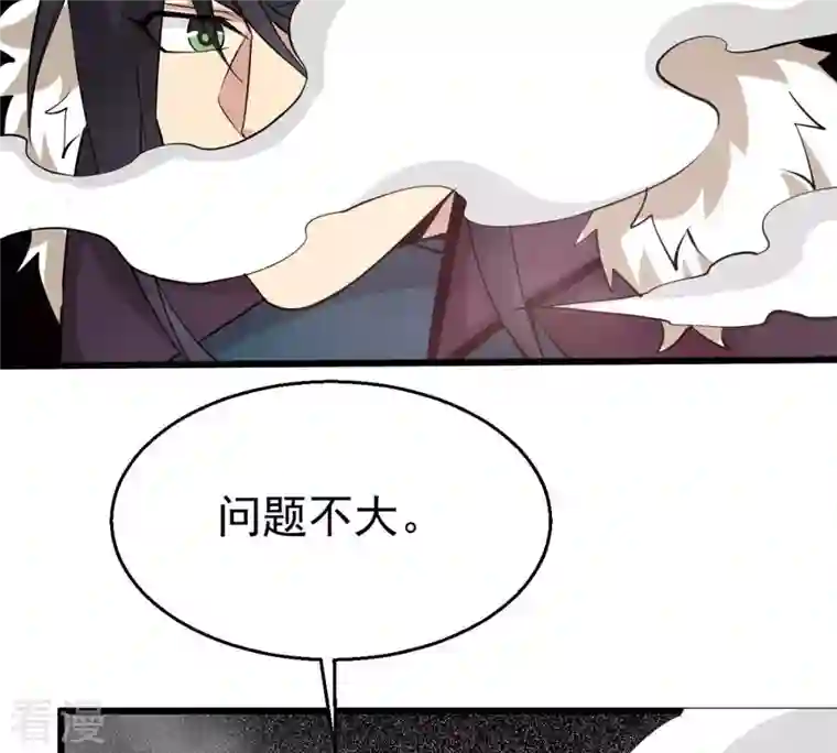 吞噬永恒第293话 阴魂不散