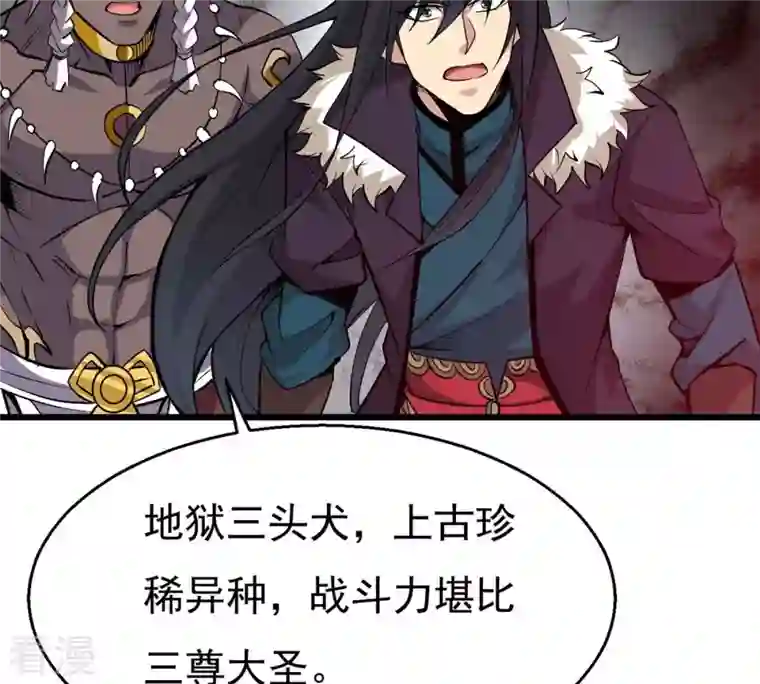 吞噬永恒第293话 阴魂不散