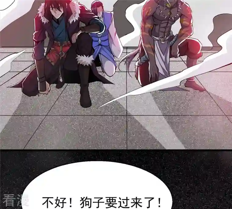 吞噬永恒第293话 阴魂不散
