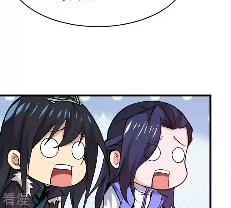 吞噬永恒第293话 阴魂不散