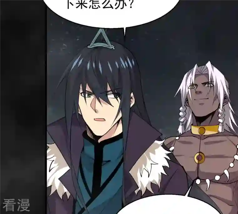 吞噬永恒第293话 阴魂不散