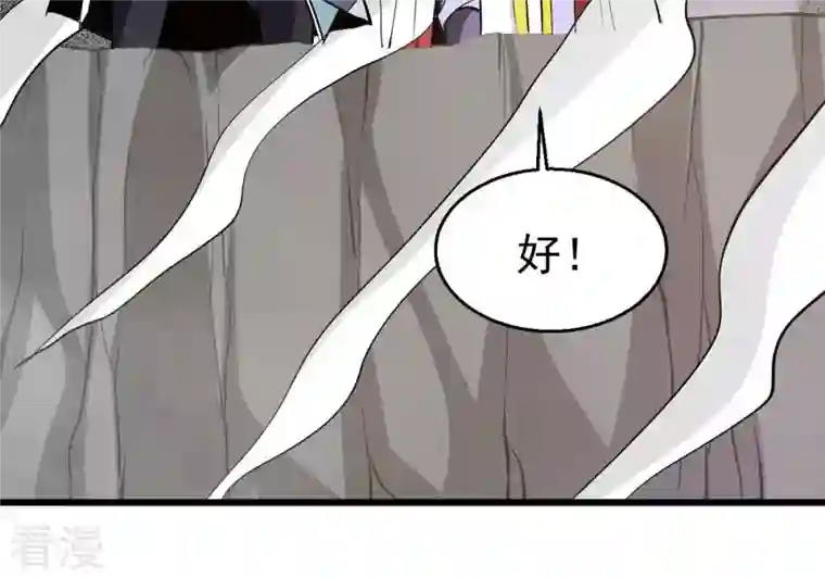 吞噬永恒第293话 阴魂不散