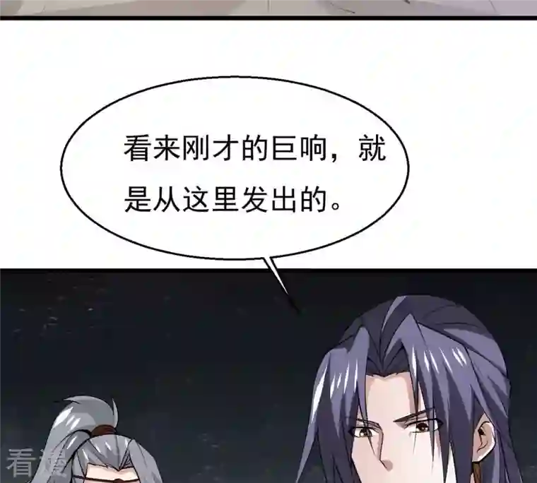 吞噬永恒第293话 阴魂不散
