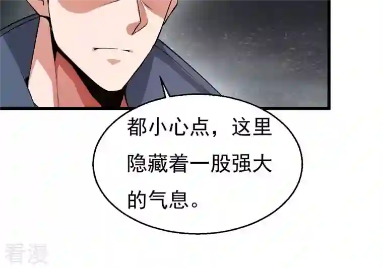 吞噬永恒第293话 阴魂不散