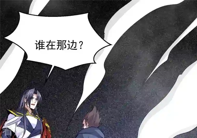 吞噬永恒第293话 阴魂不散