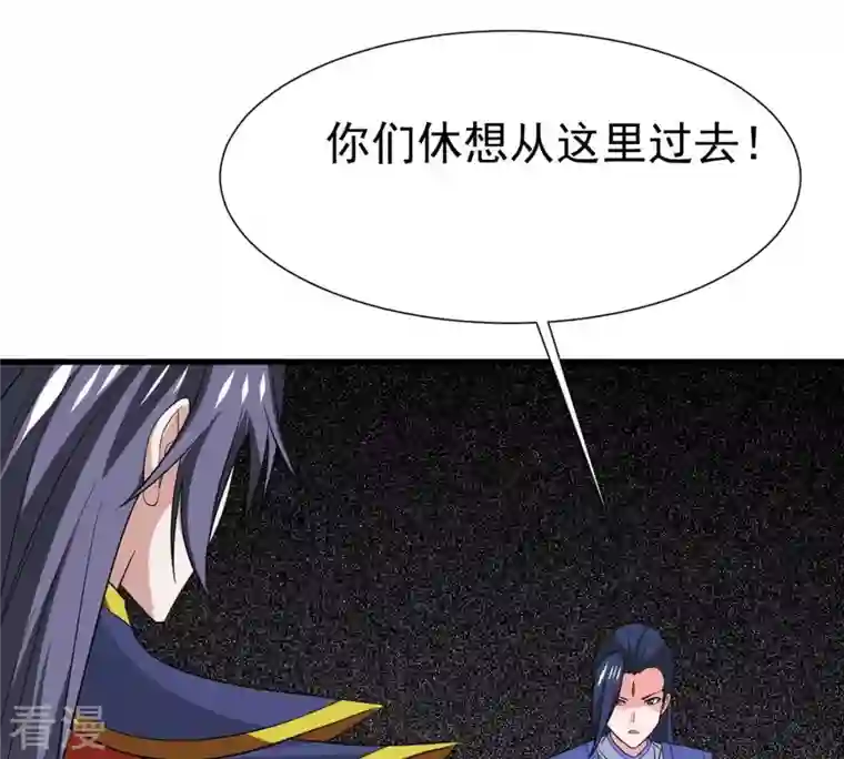 吞噬永恒第293话 阴魂不散